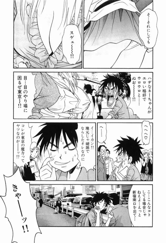 じいちゃんからヘルスの権利を受け継いだ結果ｗｗｗｗｗｗｗｗｗｗｗｗｗｗｗｗｗｗｗｗｗｗｗｗｗｗｗｗｗｗｗｗ9