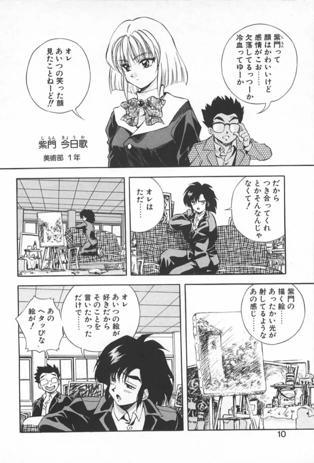 美術部員みんなの前でヌードモデルさせられたから道ずれを作ろうとしたら、思わぬ結果にｗｗｗｗｗｗｗｗｗｗｗｗｗｗｗｗｗｗｗｗｗｗｗｗｗｗｗ9