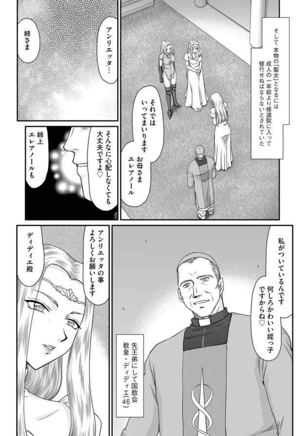 ダークエルフのエロエロビッチセックスですよｗｗｗｗｗｗｗｗｗｗｗｗｗ9
