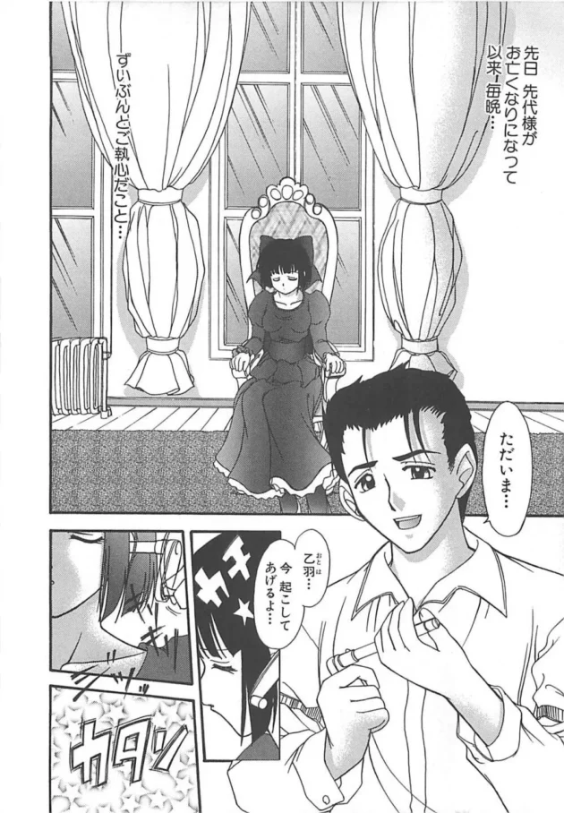 この人形凄すぎるｗｗｗ欲しいｗｗｗｗｗｗｗｗｗ9