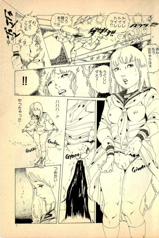 マゾでオナニー大好きなお漏らし女子校生の変態エロ妄想オナニーｗｗｗｗｗｗｗｗｗｗ9