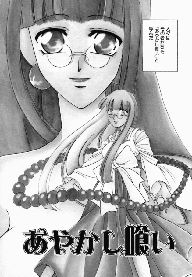 触手をつかう性欲の妖怪を巨乳のお姉さん巫女が退治するよｗｗｗｗｗｗｗｗｗｗｗｗｗｗｗｗｗｗｗｗｗ9