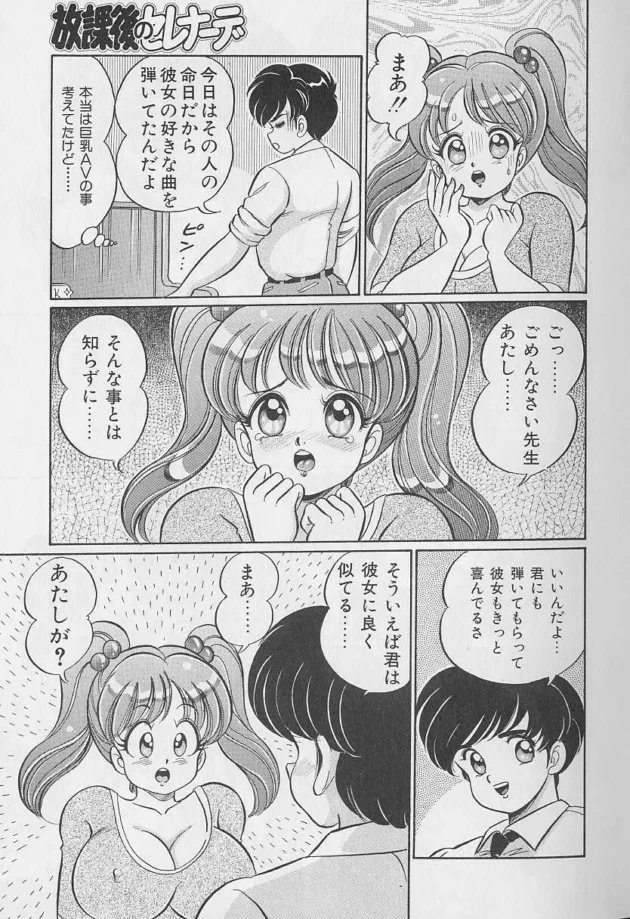 盲腸で入院して手術するって言われたんだけど、チンコの毛を剃るのがインターンのムチムチな娘でフル勃起しちゃって…9