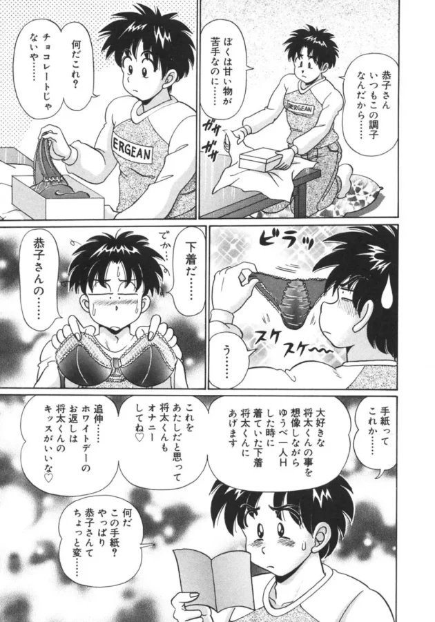 引っ越しのご挨拶に行ったら隣の人が小学校のとき仲良しだった女の子だったｗｗｗｗｗｗｗｗｗｗｗ9