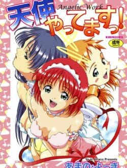 簡単にハメ撮りさせちゃうとこうなるぞｗｗｗｗｗｗｗｗｗｗｗｗｗｗｗｗｗｗｗｗｗｗ