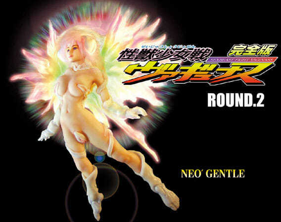 ヴァギュナス戦闘エロくていいなｗｗｗｗｗｗｗｗｗｗｗｗｗｗｗｗｗｗｗｗ