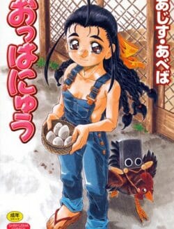 ノーパンを命じた従順メイドがおまんこぐっしょり濡らしちゃうエッチな娘だったからお仕置きちんぽで中出しＳＥＸしたったｗｗｗ