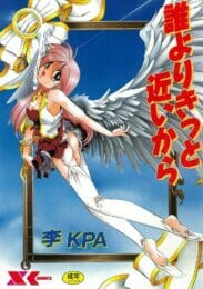 妹ちゃんがワラ人形を使ってお兄ちゃんを操ってからかっていたら反撃されてエッチな事されちゃう！やだやだやだ言う割にはヌルヌルじゃのｗｗｗｗｗｗｗｗ