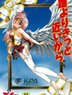 妹ちゃんがワラ人形を使ってお兄ちゃんを操ってからかっていたら反撃されてエッチな事されちゃう！やだやだやだ言う割にはヌルヌルじゃのｗｗｗｗｗｗｗｗ