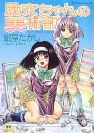 b216afjm00016pa美術部員みんなの前でヌードモデルさせられたから道ずれを作ろうとしたら、思わぬ結果にｗｗｗｗｗｗｗｗｗｗｗｗｗｗｗｗｗｗｗｗｗｗｗｗｗｗｗl