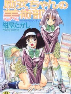 b216afjm00016pa美術部員みんなの前でヌードモデルさせられたから道ずれを作ろうとしたら、思わぬ結果にｗｗｗｗｗｗｗｗｗｗｗｗｗｗｗｗｗｗｗｗｗｗｗｗｗｗｗl