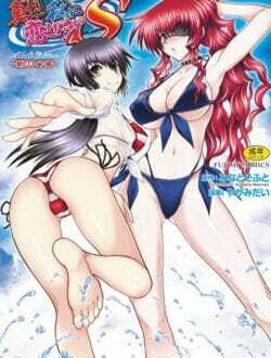 美少女JKが今日は両親が居ないから泊りに来てって彼氏にお願いしちゃう！【無料 エロ同人】