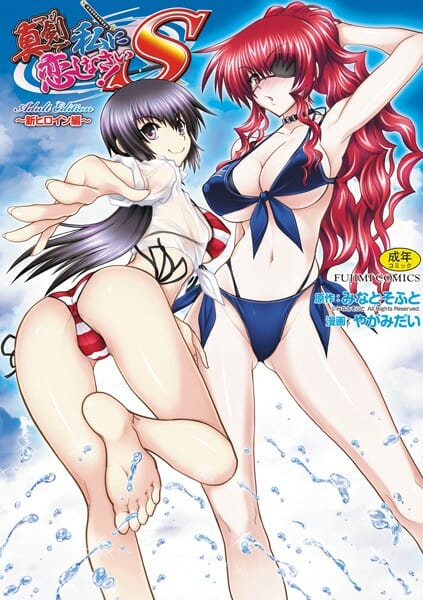 美少女JKが今日は両親が居ないから泊りに来てって彼氏にお願いしちゃう！【無料 エロ同人】