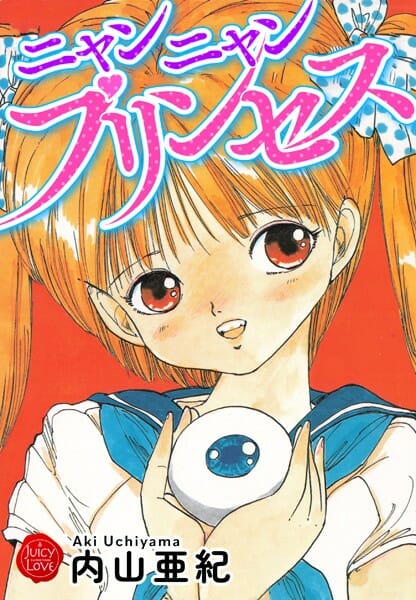 おませなＪＣがエッチな仕事斡旋してる男訪ねておまんこチェックされ見事に合格ｗｗｗｗｗｗ