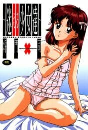 両足不自由な僕のちんこの世話までしてくれる優しい姉さんが大好きだｗｗｗｗｗｗ