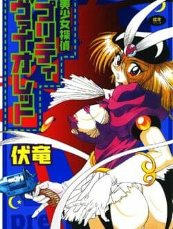 美少女探偵VS怪盗な感じのエロマンガｗｗｗ