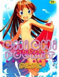 魔法少女になり切ってたツインテロリ少女が不良ショタ達に２穴同時レイプされちゃってるんだがｗｗｗｗｗ