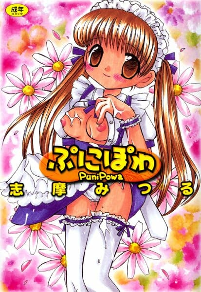 社長の試作品下着でオナってた眼鏡っ子社員が見られて羞恥全開のままエッチされて嬉しそうだよｗｗｗｗ