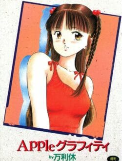 課長に社内でスケベされてたら部長や社長にも見られて乱交エッチの展開にｗｗｗｗｗｗｗ