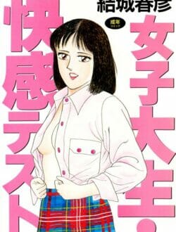 2時間以内に5人の女の子とエッチをするという女子大生の学園祭の企画に参加した結果ｗｗｗｗｗｗｗｗｗｗｗｗｗｗｗｗｗ