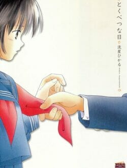 些細な出会いから恋に発展した受験生男女のラブストーリーｗｗｗｗｗｗｗｗ