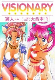 童貞卒業が目標のヤンキーたちが怪しいおっさんにどじっ娘カフェへ案内されると…【無料 エロ同人】