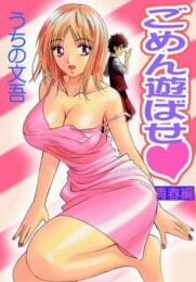 じいちゃんからヘルスの権利を受け継いだ結果ｗｗｗｗｗｗｗｗｗｗｗｗｗｗｗｗｗｗｗｗｗｗｗｗｗｗｗｗｗｗｗｗ