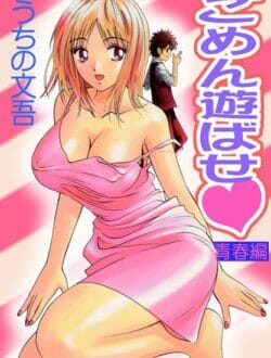 じいちゃんからヘルスの権利を受け継いだ結果ｗｗｗｗｗｗｗｗｗｗｗｗｗｗｗｗｗｗｗｗｗｗｗｗｗｗｗｗｗｗｗｗ