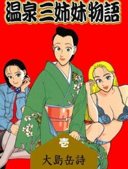 昭和の温泉旅館にｗｗｗｗｗｗｗｗｗｗｗｗｗｗｗｗｗｗｗｗｗｗｗｗｗｗｗ