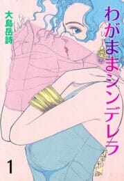 海に行ったら隣に住んでる若奥さんが旦那以外の男を連れて楽しんでいたから、夜偶然あった時にへへへｗｗｗｗｗｗｗｗｗｗｗｗｗｗｗｗｗｗｗ
