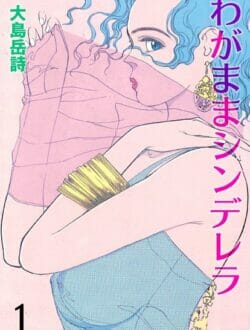 海に行ったら隣に住んでる若奥さんが旦那以外の男を連れて楽しんでいたから、夜偶然あった時にへへへｗｗｗｗｗｗｗｗｗｗｗｗｗｗｗｗｗｗｗ