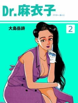 露出魔にチンコを見せられて触らさせられた女子校生がトラウマになるんだけど、女医のお姉さんがレズプレイ治療してなおしてあげるよｗｗ