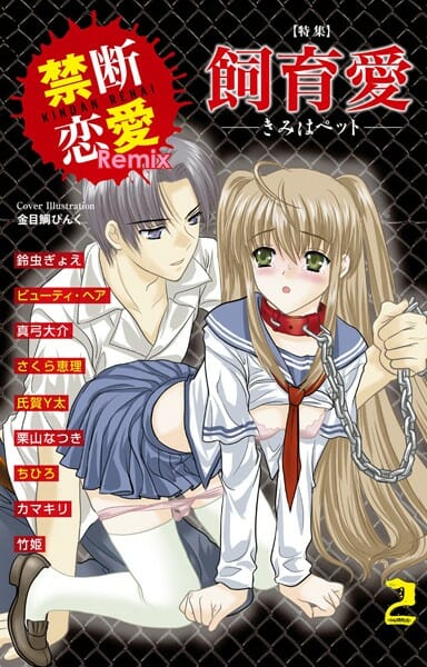 俺と同じ年のメイドが家で働き始めたんだけどオヤジにセックスさせられていたから、オレも部屋に呼んでみたｗｗｗｗｗｗｗｗ
