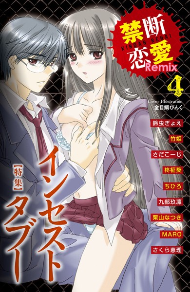 お母さんが他に男を作って出て行って、大きくなったらお父さんに襲われて処女失踪あーんど肉便器になった娘さん！がｗｗｗｗｗｗｗｗｗｗ