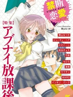 授業サボって放課後まで寝ちゃっていたら、女子がやって来てオレに気付かずに目の前でマンコいじってオナニーしだしたｗｗｗｗｗｗｗ