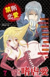 新体操期待の星の元学園のアイドルちゃんが怪我してグレてＤＱＮに処女のままアナル開発されちゃうｗｗｗｗｗｗｗｗｗｗｗ