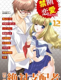 夜の性活だけ仮面夫婦～！なんじゃそりゃｗｗｗｗｗｗｗｗｗｗｗｗｗｗｗｗｗｗｗｗｗｗｗｗｗｗｗｗｗｗｗ