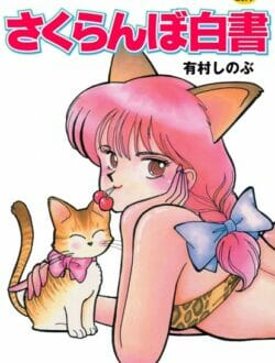 捕らわれた女子校生を助けにいった、JKが人質を盾に脅迫されて陵辱されちゃうｗｗｗｗｗｗｗｗｗｗｗｗｗｗｗｗｗｗｗｗ