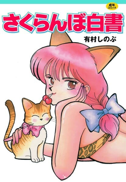 捕らわれた女子校生を助けにいった、JKが人質を盾に脅迫されて陵辱されちゃうｗｗｗｗｗｗｗｗｗｗｗｗｗｗｗｗｗｗｗｗ