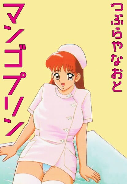 部屋をシェアして住んでいたんだけど、一緒に住んでいた子に彼氏が出来て出て行っちゃったから家賃とか稼ぐ為にｗｗｗｗｗｗｗｗ( ；∀；)
