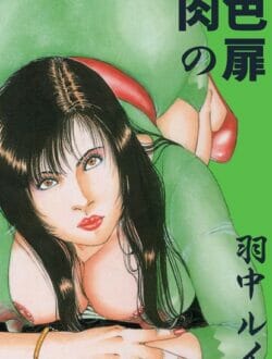 欲求不満な人妻さんが非常階段で管理人のオジサンに襲われてイヤイヤいいながらセックスきもてぃ～ってなるｗｗｗｗｗｗｗｗｗｗｗｗｗｗｗｗ