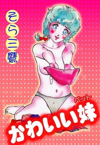 昭和のメンヘラちゃんｗｗｗｗｗｗｗｗｗｗｗｗｗｗｗｗｗｗｗｗｗｗｗｗｗｗｗｗｗｗｗｗｗｗｗｗｗ