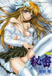 バイト先のスーパーにいるバツイチのお姉さんとお部屋でセックスしたｗｗｗｗｗｗｗｗｗｗｗｗｗｗｗｗｗｗｗｗｗｗ