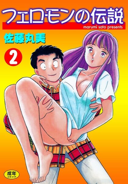 憂さ晴らしに友達をニューハーフと2人きりにさせてみたｗｗｗｗｗｗｗｗｗｗｗｗｗｗｗｗｗ