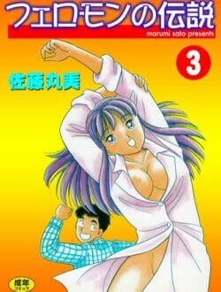 芸能界で偉くなると処女かわいい娘とセックスできたりするよｗｗｗｗｗｗｗｗｗｗｗｗｗｗｗｗｗ