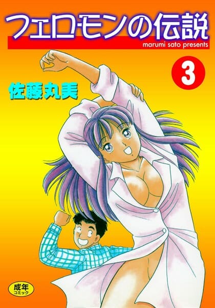 芸能界で偉くなると処女かわいい娘とセックスできたりするよｗｗｗｗｗｗｗｗｗｗｗｗｗｗｗｗｗ