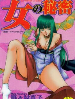 触手をつかう性欲の妖怪を巨乳のお姉さん巫女が退治するよｗｗｗｗｗｗｗｗｗｗｗｗｗｗｗｗｗｗｗｗｗ