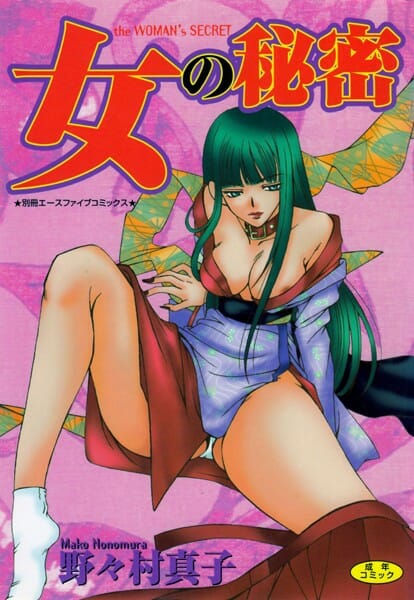触手をつかう性欲の妖怪を巨乳のお姉さん巫女が退治するよｗｗｗｗｗｗｗｗｗｗｗｗｗｗｗｗｗｗｗｗｗ