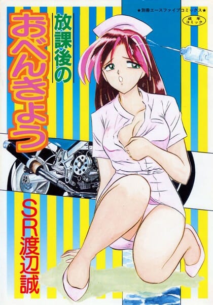 b750egrzr0aギャルな看護婦のお姉さんとセックスしたんだけど、搾り取られたｗｗｗｗｗｗｗｗｗｗｗｗｗｗｗｗｗｗｗｗｗｗｗｗｗｗ1867pl