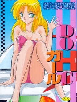 キャンプに行ったら青姦エッチしてるカップルを見つけて覗いていたら見つかって…